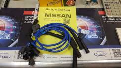 Высоковольтные провода. Nissan: Bluebird, Cedric, Laurel, Fairlady Z, 300ZX, Leopard, Gloria Двигатели: VG20E, VG20T, VG30E, VG30T, VG30