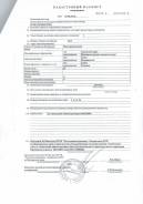 Офисное помещение 52,6 кв. м. на 1ой речке ул. Садовая дом 25. Улица Садовая 25, р-н Первая речка, 53 кв. м.