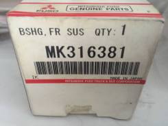 Втулка стабилизатора. Mitsubishi Fuso Canter