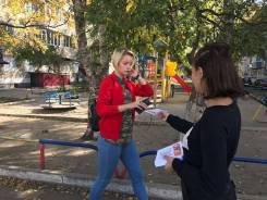 Консультант-промоутер. ООО "Пиар Проджект". Улица Некрасова 1