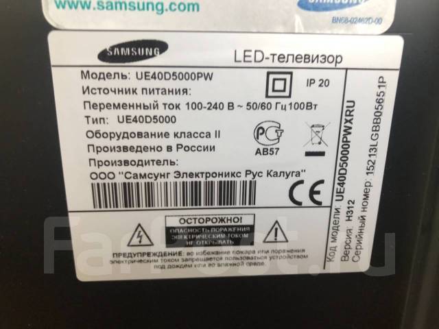 Схема блока питания телевизора samsung ue40d5000pw