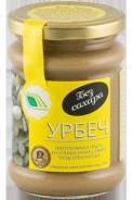 Урбеч. Под заказ