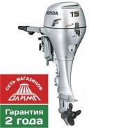 Honda. 15,00 л.с., 4-тактный, бензиновый, нога S (381 мм). Под заказ