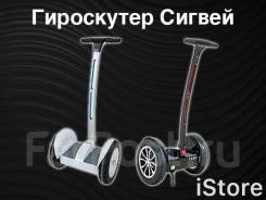 Гироскутеры, сигвеи, моноколеса.