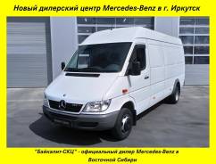 Mercedes-Benz Sprinter. Новый дилерский центр Mercedes! Г/П 2600 кг! Выгода - 90 000 рублей!, 2 148 куб. см., 3 000 кг.