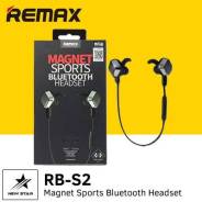 Remax RB-S2