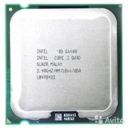 Intel Core 2 Quad Q6600