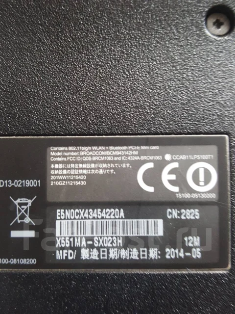 Asus X551MA-SX159H. 15.6", 2,4����, ��� 4 ��, ���� 500���, WiFi: 1 ����