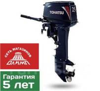 Tohatsu. 25,00 л.с., 2-тактный, бензиновый, нога U (762 мм). Под заказ