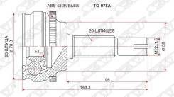 Шрус toyota corolla/runx/will vs/opa/rav4 ca2#/sv50/allion/wish 4wd 1zz(4wd)/1az-fse/3zz(euro) 00-05 Sat