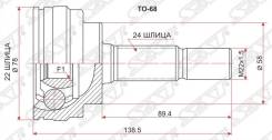 Шрус ty vitz 1.3 ncp11, funcargo/bb/db/ist/will 2nzfe ncp#, 02 Sat