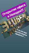 Инновации инвестирования