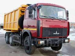 МАЗ 5516X5-480-050. Самосвал МАЗ 5516Х5-480-050, 14 850 куб. см., 20 000 кг.