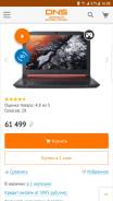 Acer Nitro 5 AN515-51. 15.6", 2,5����, ��� 8 ��, ���� 1 000���, WiFi, Bluetooth, ����������� �� 5��. ����