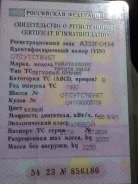 Toyota Hiace VAN. LH119, 3L ����