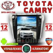 Toyota Camry. Под заказ