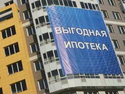Ипотека в Находке! Партнер Банка ВТБ24. Окажем консультирование! Моряки!