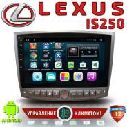 Автомагнитола Lexus IS 250/300/350 (2005-2012) Android 6.0.1. Гарантия. Под заказ