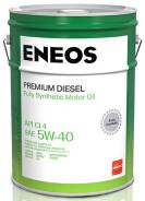 Eneos. Вязкость 5W40, синтетическое
