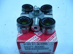 Крестовина карданного вала. Toyota: Land Cruiser, Hilux Surf, Land Cruiser Prado, Tundra, 4Runner, Hilux Двигатели: 1FZFE, 1HDFTE, 1HDT, 1HZ, 1KDFTV...