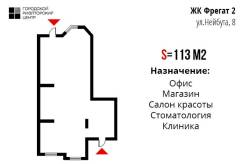 Нежилое помещение под магазин или салон красоты в ЖК Фрегат 2. Улица Нейбута 8, р-н 64, 71 микрорайоны, 113 кв. м. План помещения