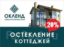 Алюминиевые фасадные конструкции, витражи, входные двери
