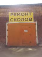 Ремонт Автостёкол