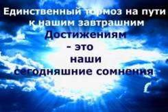 Доходное Местечко