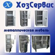 Шкафы архивные и бухгалтерские.