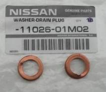 Прокладка радиатора. Nissan: King Cab, Vanette Truck, Altima, Lucino, Figaro, NX-Coupe, 370Z, NP300, Almera, Civilian, Cedric, Caravan, Cherry, Terran...
