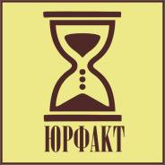 Гражданские, жилищные, трудовые, наследственные споры. Арбитраж!