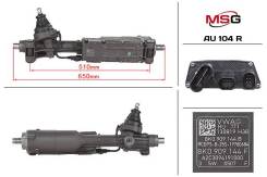 Рулевая рейка. Audi: A5, A4, A4 allroad quattro, S5, RS5, S4, RS4 Двигатели: CAEB, CAED, CDNB, CDNC, CDUC, CGLC, CGLD, CGWC, CGXC, CHMB, CJCA, CJCB, C...