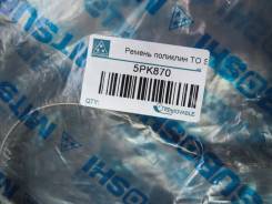 Ремень. Toyota: Carina, Corsa, Sprinter, Corolla II, Corolla, Tercel, Starlet Honda Prelude, BA4, BA5 Mitsubishi Lancer, CJ1A, CJ2A, CK1A, CK2A, CL2A...