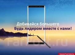Продавец-консультант смартфоны/мобильная электроника крупной иностранной компании-производителя. ООО "Ай-Ти-Эм групп". Улица Амурская 241