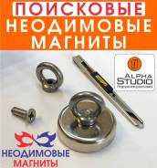 Лазерная резка гравировка наружная реклама таблички Магниты трафарет