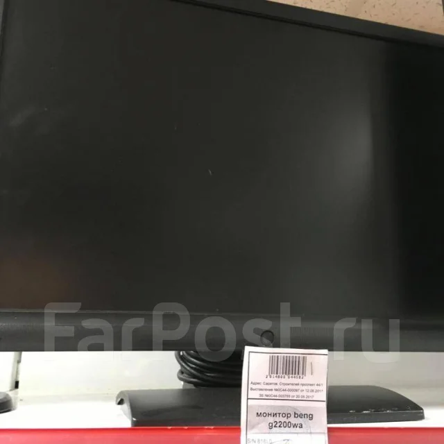 BenQ. 22" ����