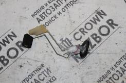 Датчик уровня топлива. Toyota Crown, GS141, JZS141, JZS143, JZS145 Двигатели: 1GFE, 1JZGE, 2JZFE, 2JZGE