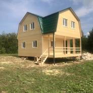 Каркасное строительство Коттеджа, Дома, Дачи, Бани (брус, доска)