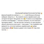 Администратор сети.