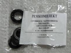Ремкомплект главного тормозного цилиндра ваз 2108, 2110, 2170 приора, 1118 калина, 2190 гранта BALZAP