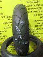 Шины.