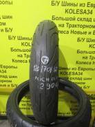 Шины.
