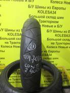 Шины.