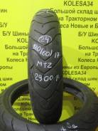 Шины.