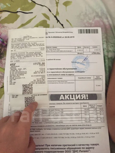 Xiaomi Redmi Note 5A. �/�, ������� ����