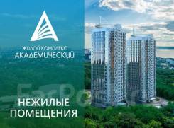 ООО "Лукоморье": продаётся отличное помещение в ЖК "Академический". Проспект 100-летия Владивостока 180 стр. 1, р-н Заря, 46 кв. м.
