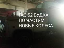 ГАЗ 52, 1990 в Карасуке ГАЗ 52. Продается грузовик будка На Ходу, 4x2