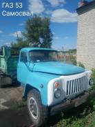ГАЗ 53 в Карасуке ГАЗ 53. Газ 53, 4x2