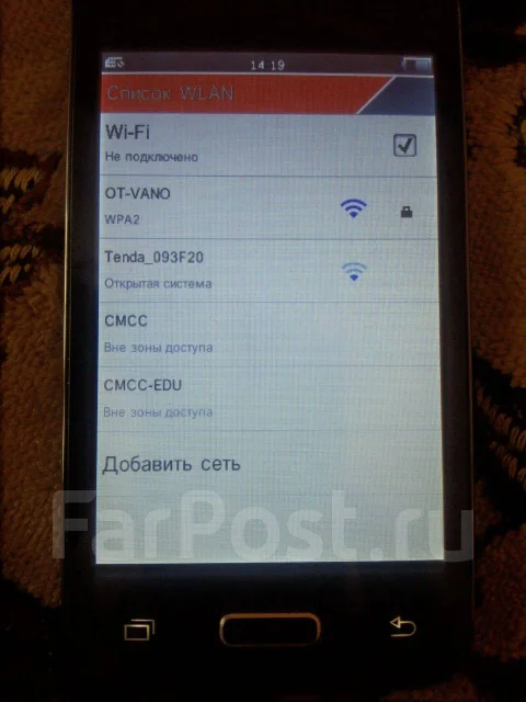 DEXP Larus Z3. �/�, ������ ����