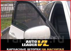 Каркасные шторки на магнитах (Россия) Toyota Caldina 2002-2007 во Владивостоке Шторки. Toyota Caldina, AZT241W, AZT246W, ST246W, ZZT241W